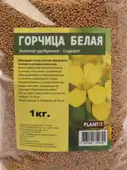Сидерат Горчица белая PLANT!T, в пакете 1 кг