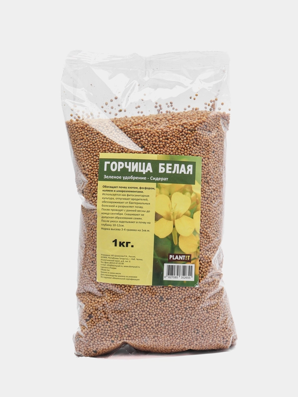 Сидерат Горчица белая PLANT!T, в пакете 1 кг