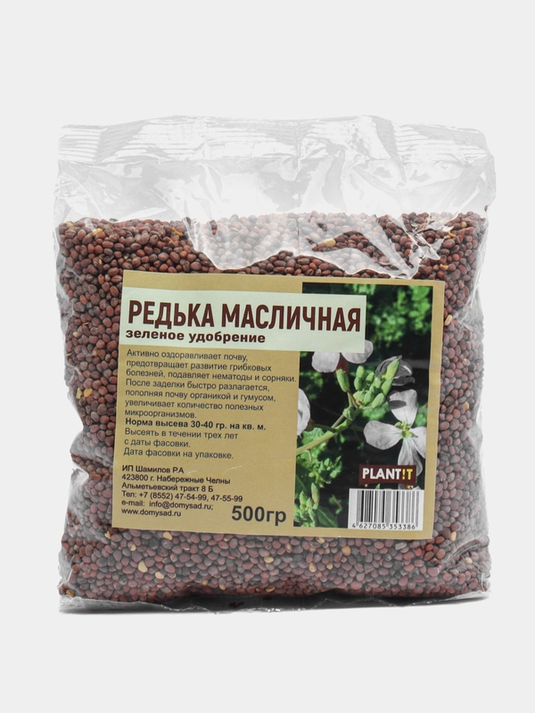 Редька Масличная, зеленое удобрение, 500гр