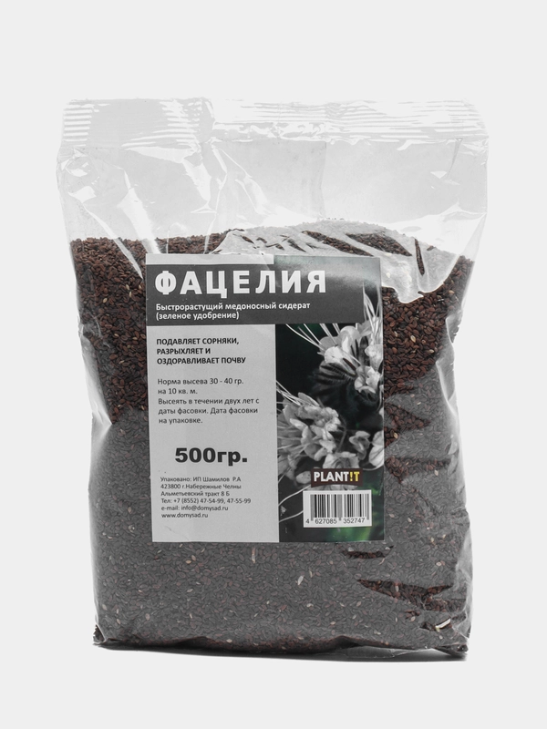ФАЦЕЛИЯ 500гр. сидерат и медонос