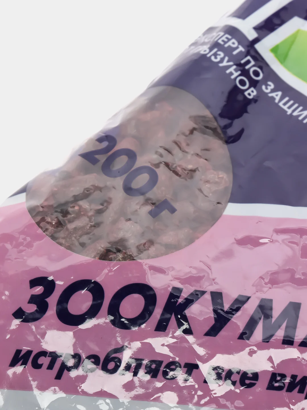 Гранулы Зоокумарин Супер, от крыс и мышей, Чистый Дом, 200гр