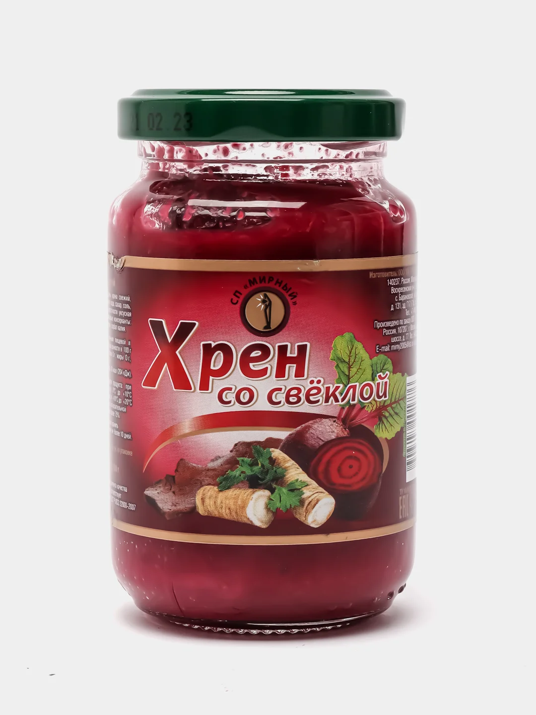 Хрен со свеклой