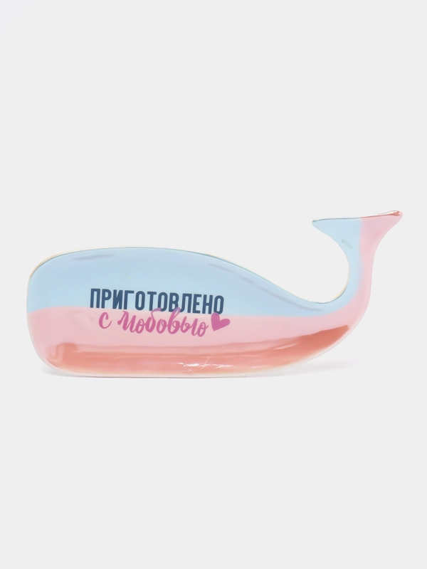 Тарелка "Приготовлено с любовью", 20,5 х 9,5 см