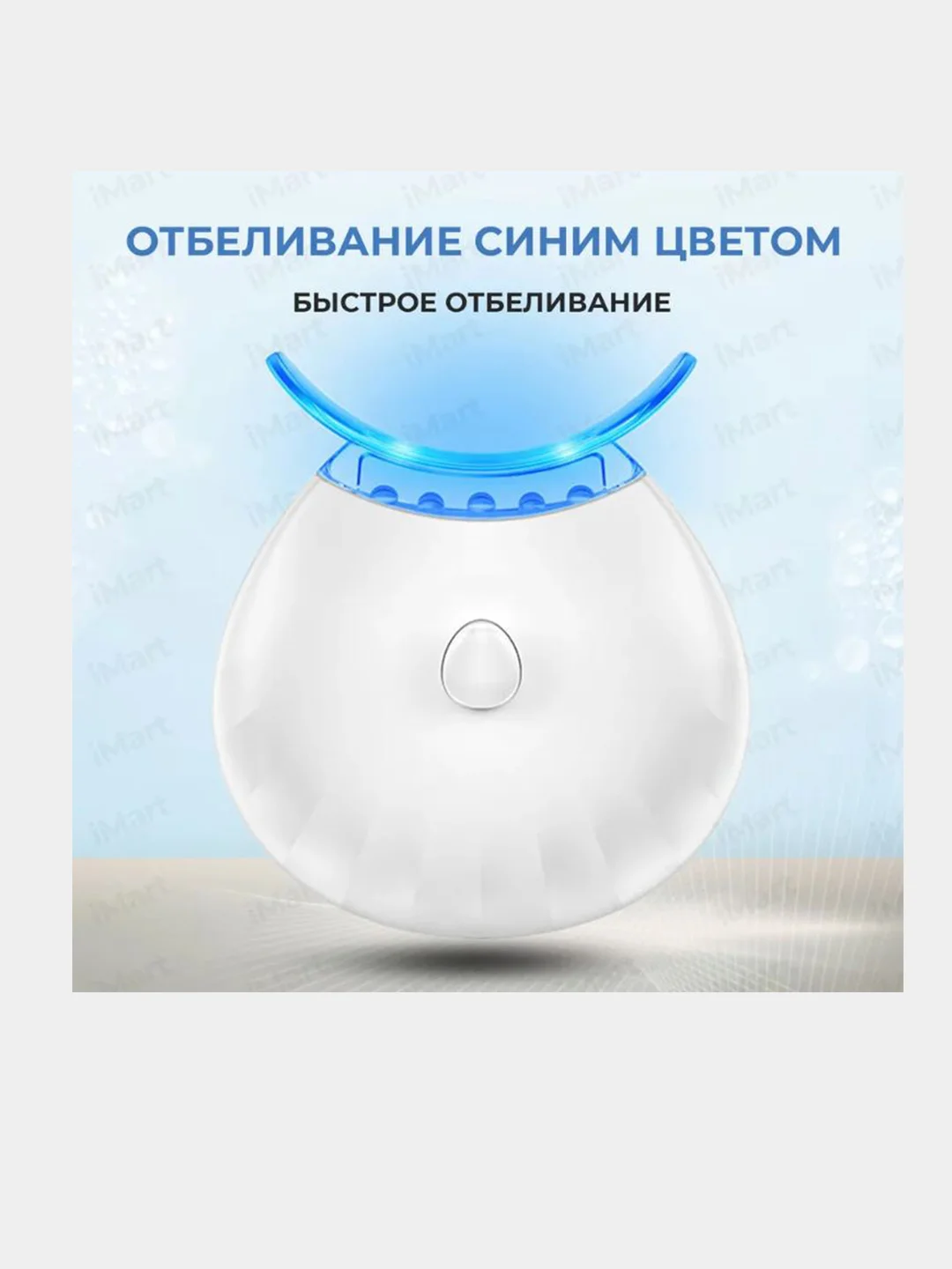 Белый система для отбеливания зубов гель и капа стоматологическая, отбеливающие полоски