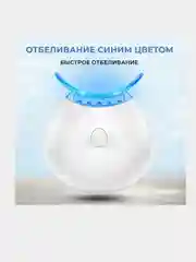 Белый система для отбеливания зубов гель и капа стоматологическая, отбеливающие полоски