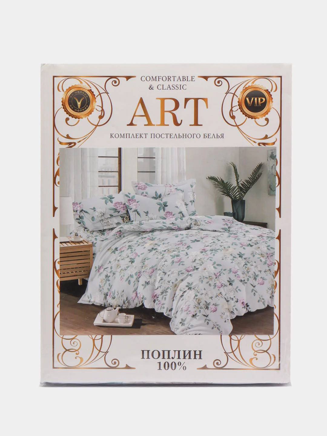 Багровый комплект постельного белья 2-х спальный Хлопок / Постельное белье Евро, 1,5 спальное
