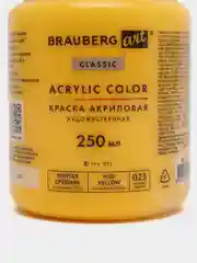 Краска акриловая художественная профессиональная для рисования Brauberg Желтая Ср., 191714