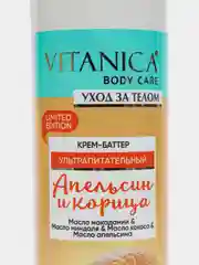 Крем для тела Vitanica, ультрапитательный "Апельсин и корица", 300 мл