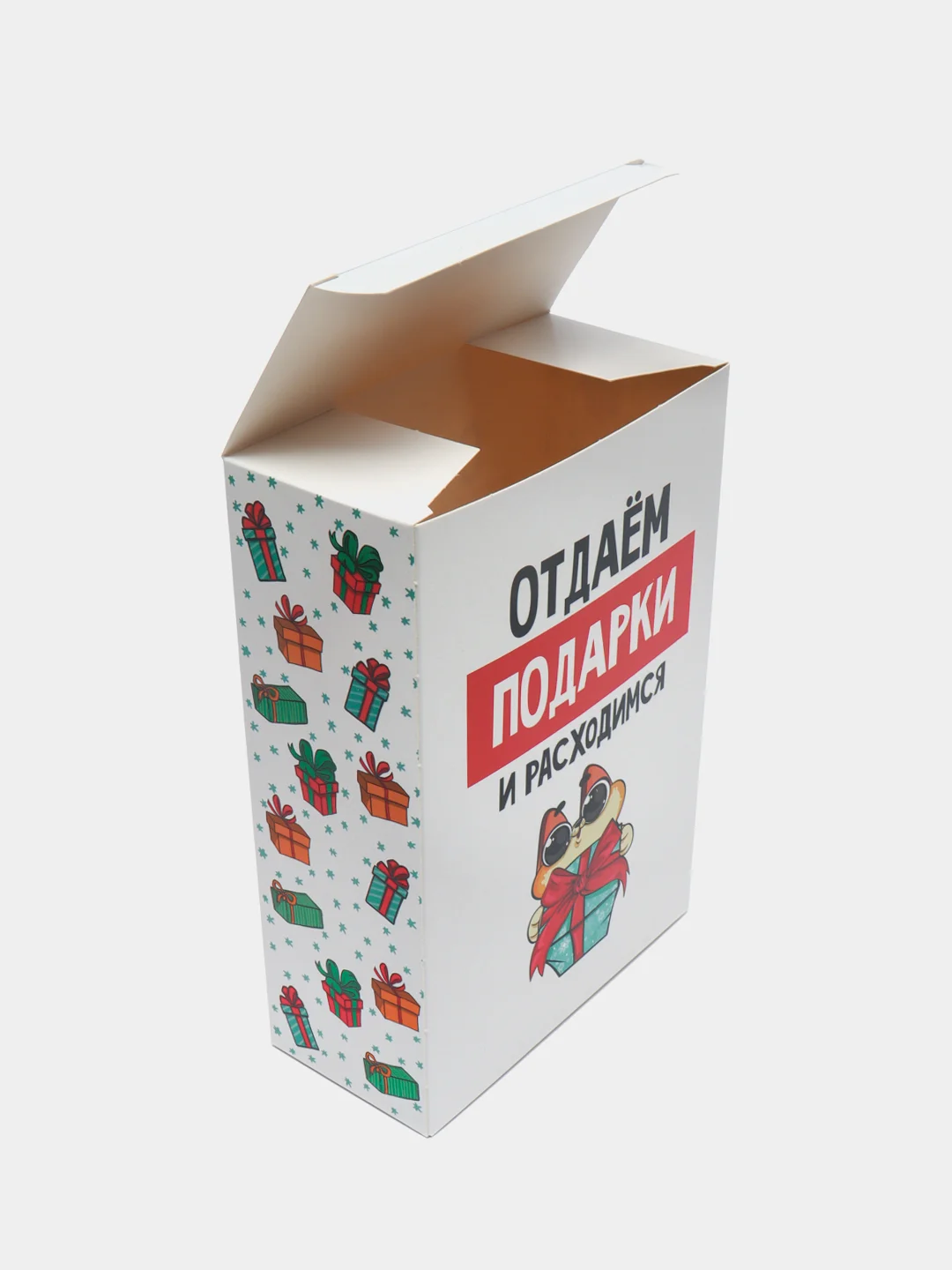 Белый коробка складная Новый год, 16 х 23 х 7.5 см