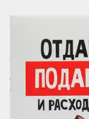 Белый коробка складная Новый год, 16 х 23 х 7.5 см