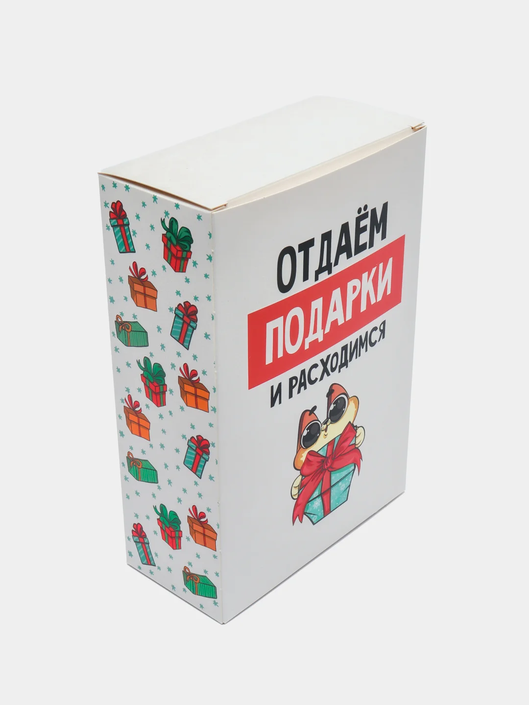 Белый коробка складная Новый год, 16 х 23 х 7.5 см