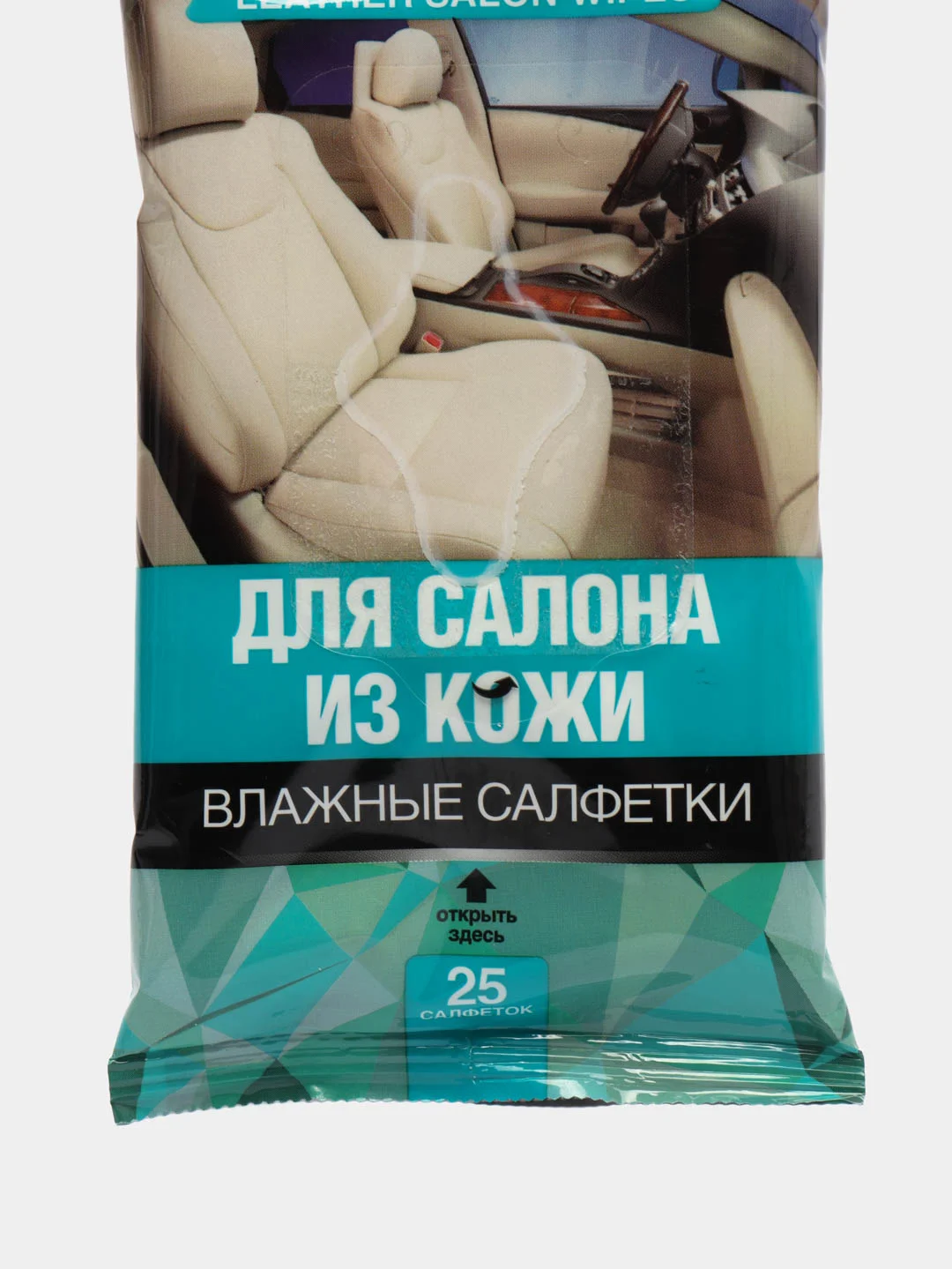 Влажные салфетки для салона из кожи AVS, 25 штук
