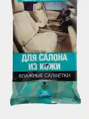 Влажные салфетки для салона из кожи AVS, 25 штук