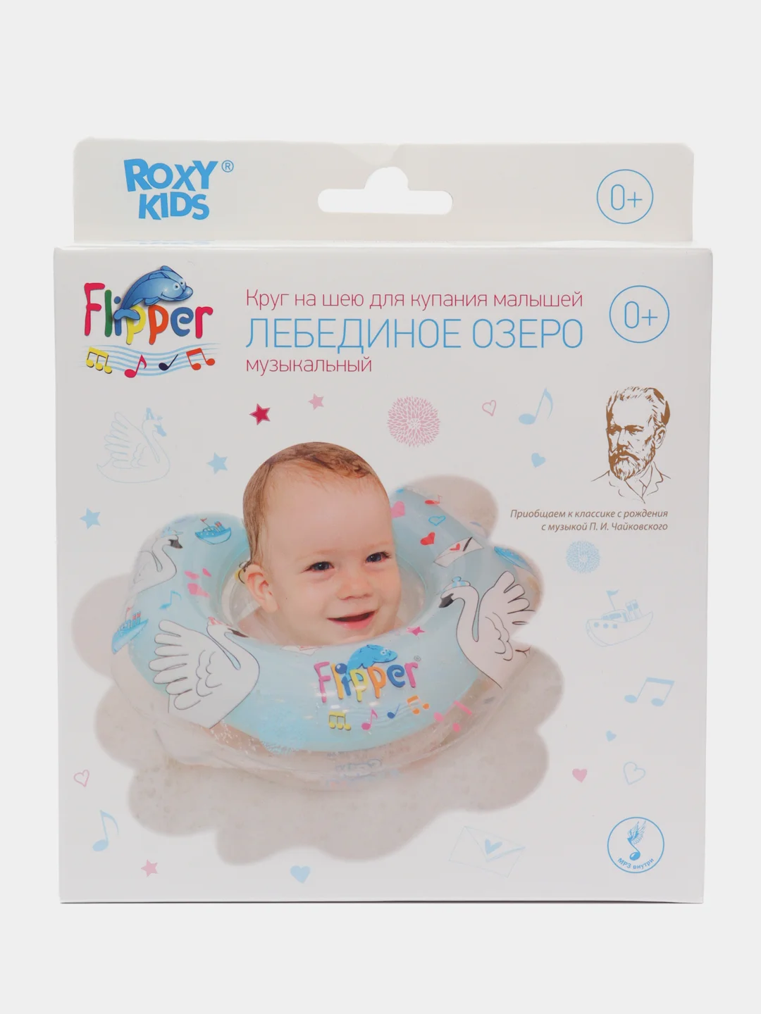 Круг надувной на шею для купания FLIPPER FL004  с музыкой ROXY