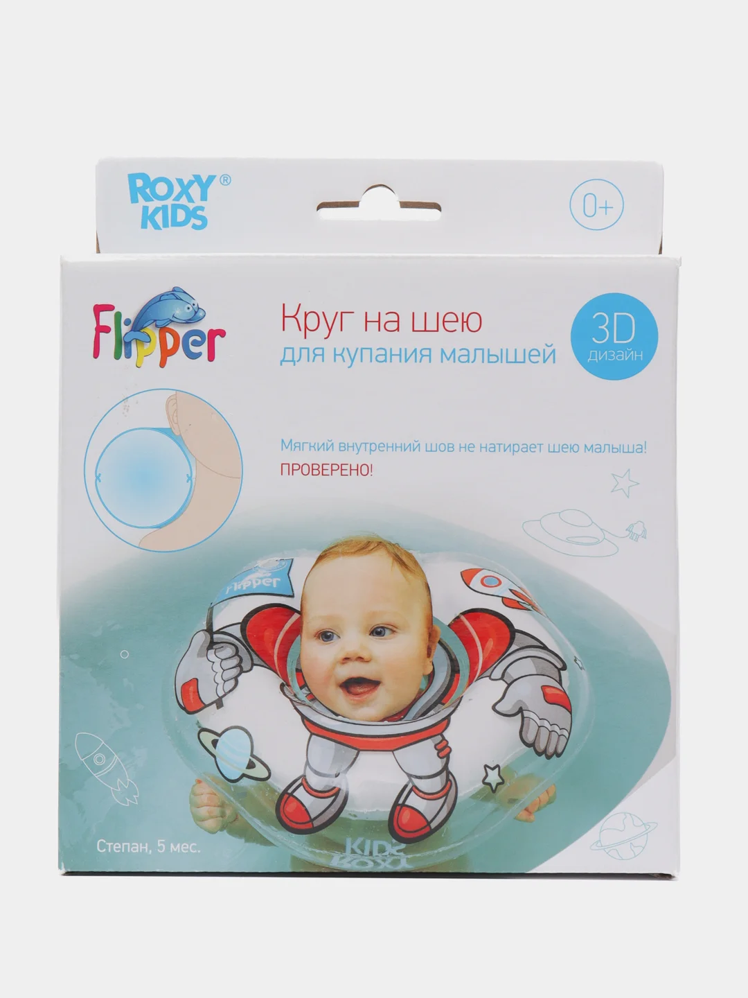 Круг надувной на шею для купания ROXY FLIPPER "Космонавт", FL008