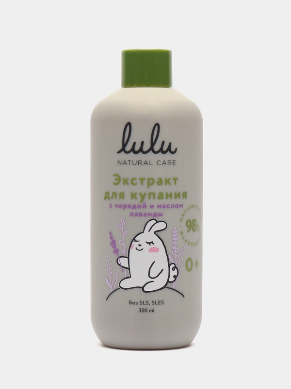 Экстракт для купания малышей с чередой и маслом лаванды LULU 300 мл