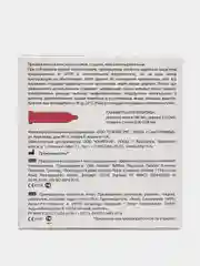 Lavest Classic, классические презервативы, 3 шт