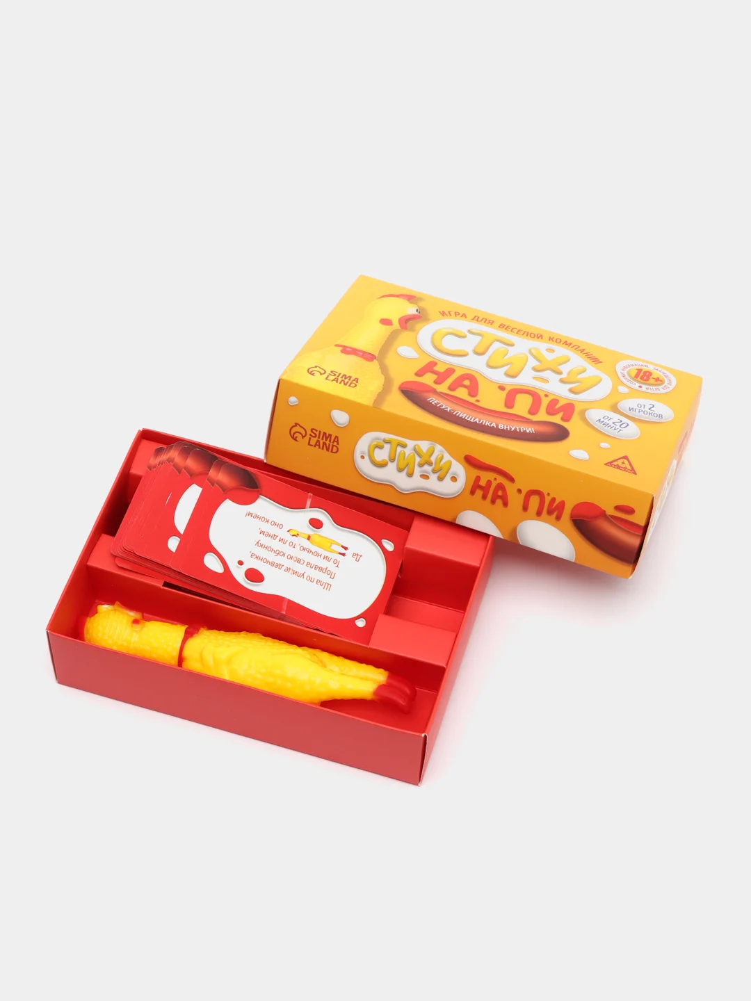 Игра для компании "Стихи на ПИ", с петухом-пищалкой