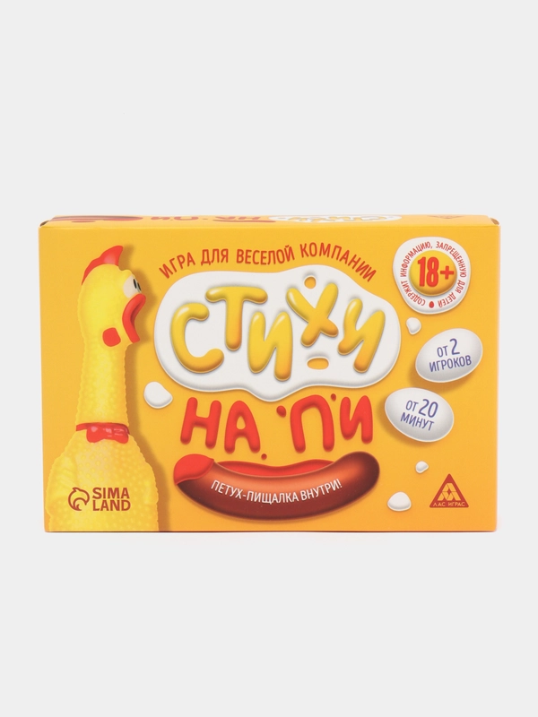 Игра для компании "Стихи на ПИ", с петухом-пищалкой