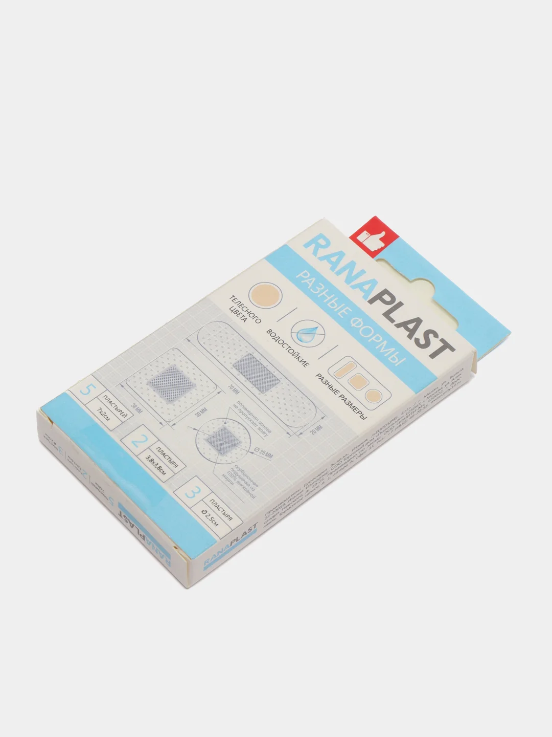 Ranaplast, разные формы, 10 шт