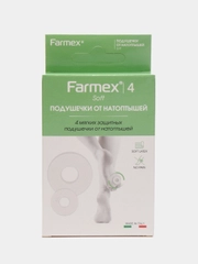 Farmex подушечки от натоптышей 4 шт