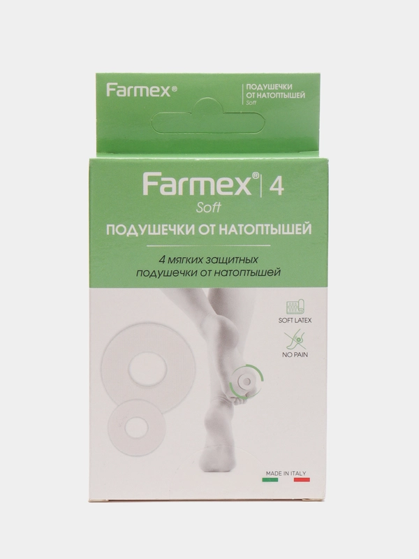 Farmex подушечки от натоптышей 4 шт