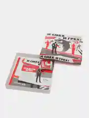 Игра настольная "И смех, и грех", для компании