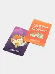 Алкогольная игра "Скажи-положи", на скорость и реакцию