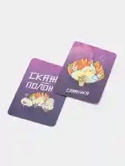 Алкогольная игра "Скажи-положи", на скорость и реакцию