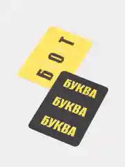 Алкогольная игра "Между ног болтается, на Х начинается", 50 карт, 18+