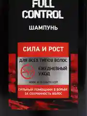 Шампунь BE a MAN Full Control для всех типов волос, 360 мл