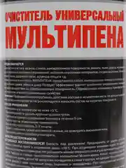 Очиститель универсальный Agat Avto "Мультипена", аэрозоль, 650 мл