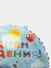Фольгированный воздушный шар "С Днем Рождения!", Синий Трактор, 45 х 45 см