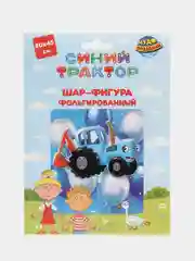 Фольгированный воздушный шар -фигура "Синий Трактор", 80 х 45 см