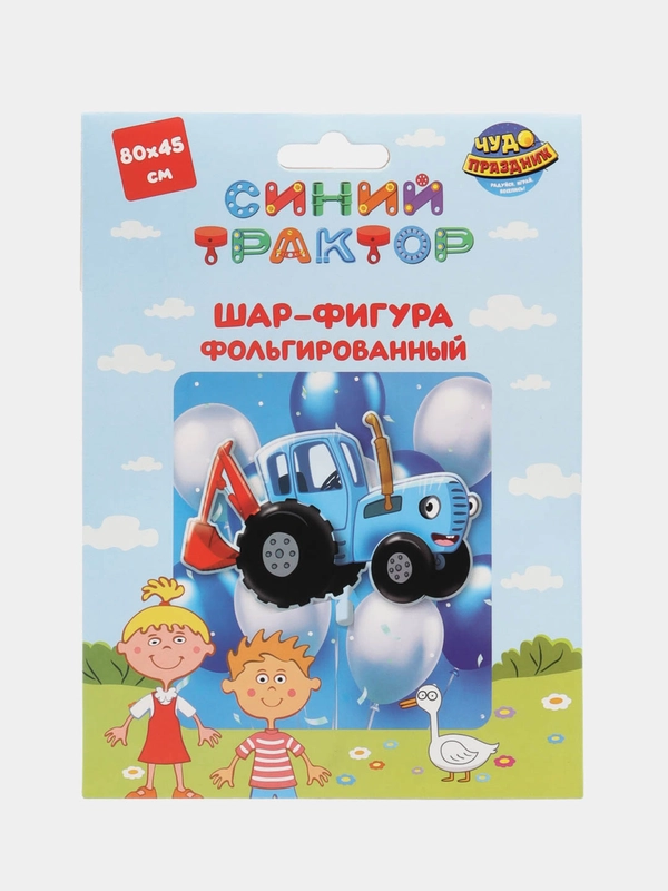 Фольгированный воздушный шар -фигура "Синий Трактор", 80 х 45 см