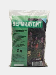 Вермикулит 2л. PLANT!T