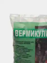 Вермикулит 2л. PLANT!T
