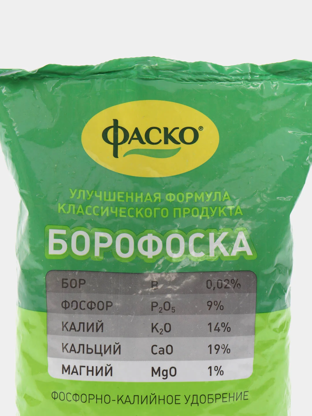 Борофоска 1 кг, Удобрение для открытого грунта