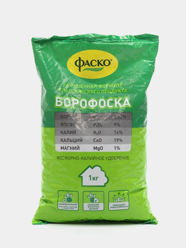 Борофоска 1 кг, Удобрение для открытого грунта
