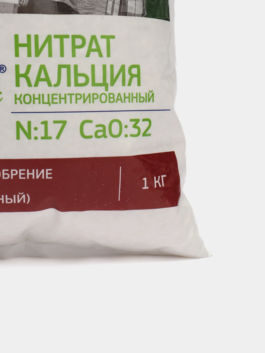 Нитрат Кальция 1 кг, Фертика
