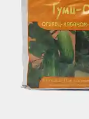 Удобрение Гуми-Оми Огурец, кабачок, для бахчевых, пакет 0,7 кг