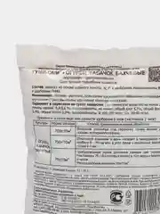 Удобрение Гуми-Оми Огурец, кабачок, для бахчевых, пакет 0,7 кг