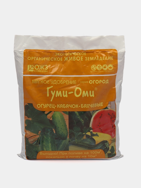 Удобрение Гуми-Оми Огурец, кабачок, для бахчевых, пакет 0,7 кг