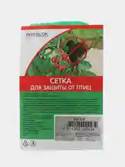 Сетка для защиты урожая от птиц, 2 х 5 м, ячейка средняя 20 х 20 мм, 100 Interlok