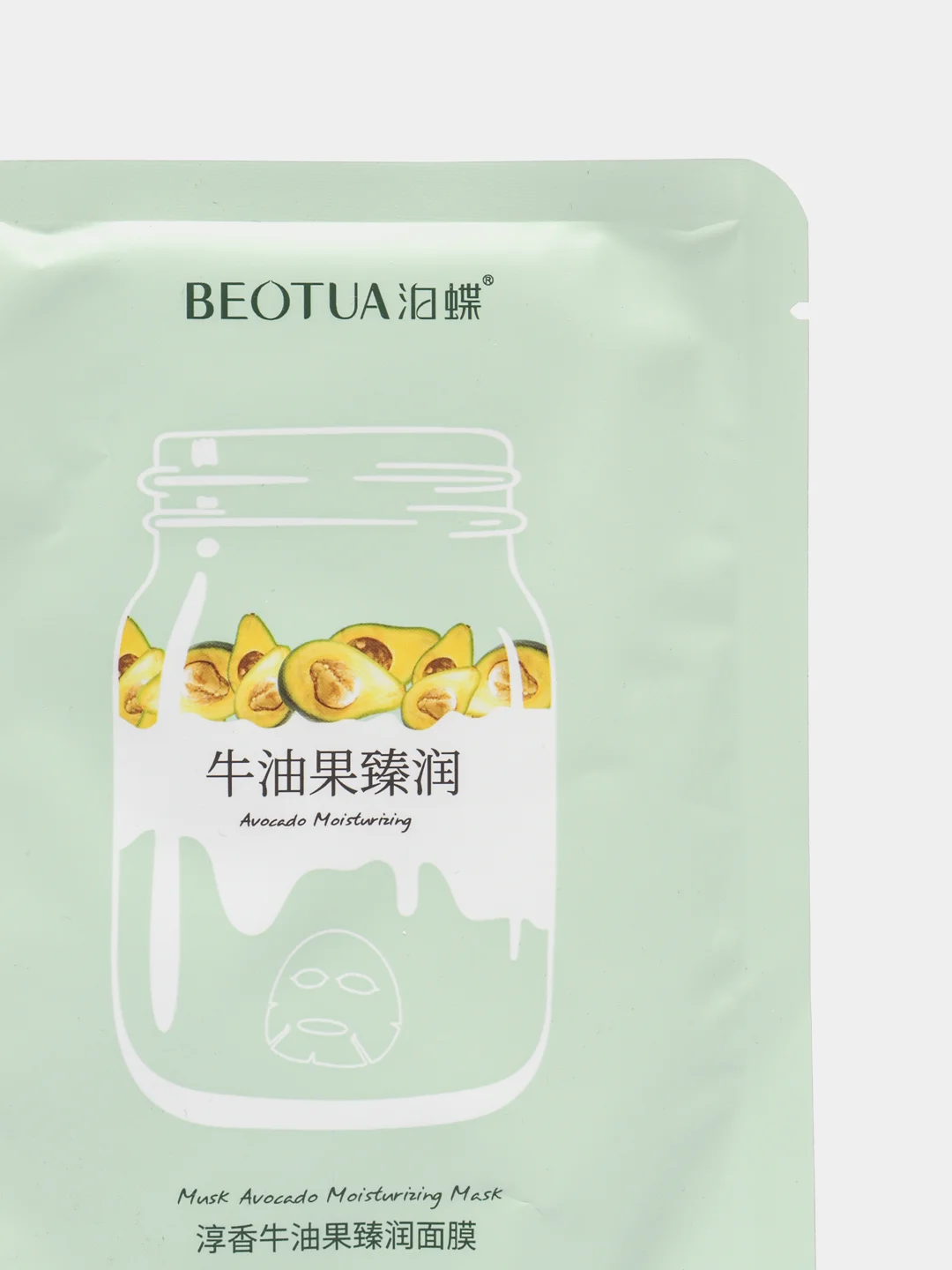 Маска для лица тканевая Beotua, косметическая