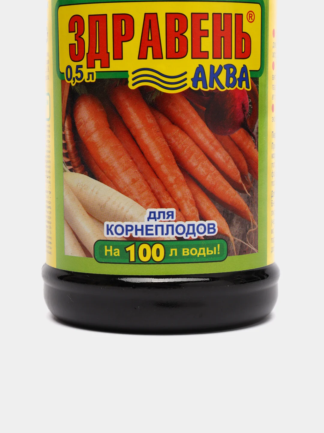 Здравень Аква "Корнеплоды", жидкая подкормка для моркови, свеклы, 0,5 л