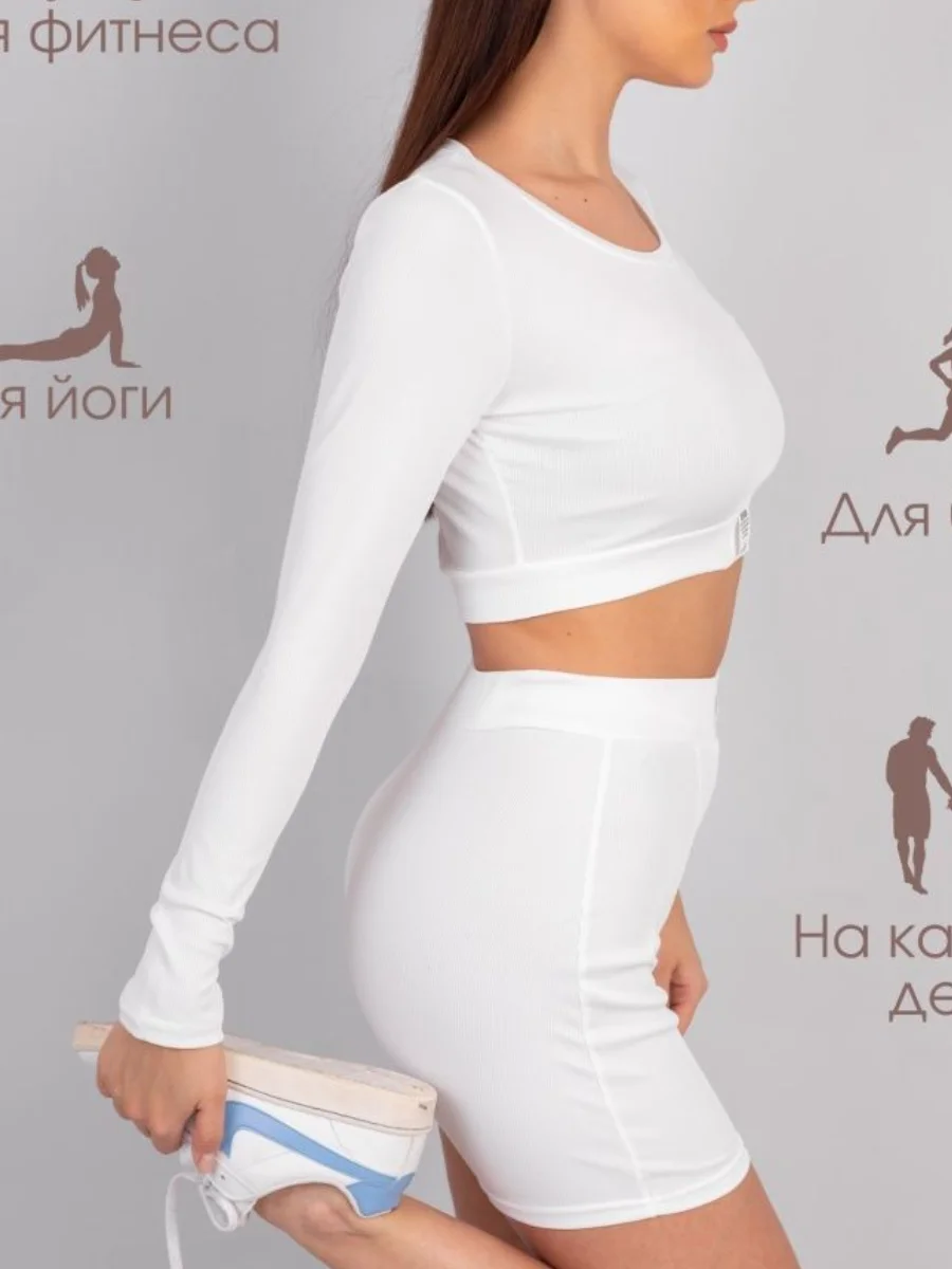 Белый женский костюм спортивный: топ и шорты, для фитнеса