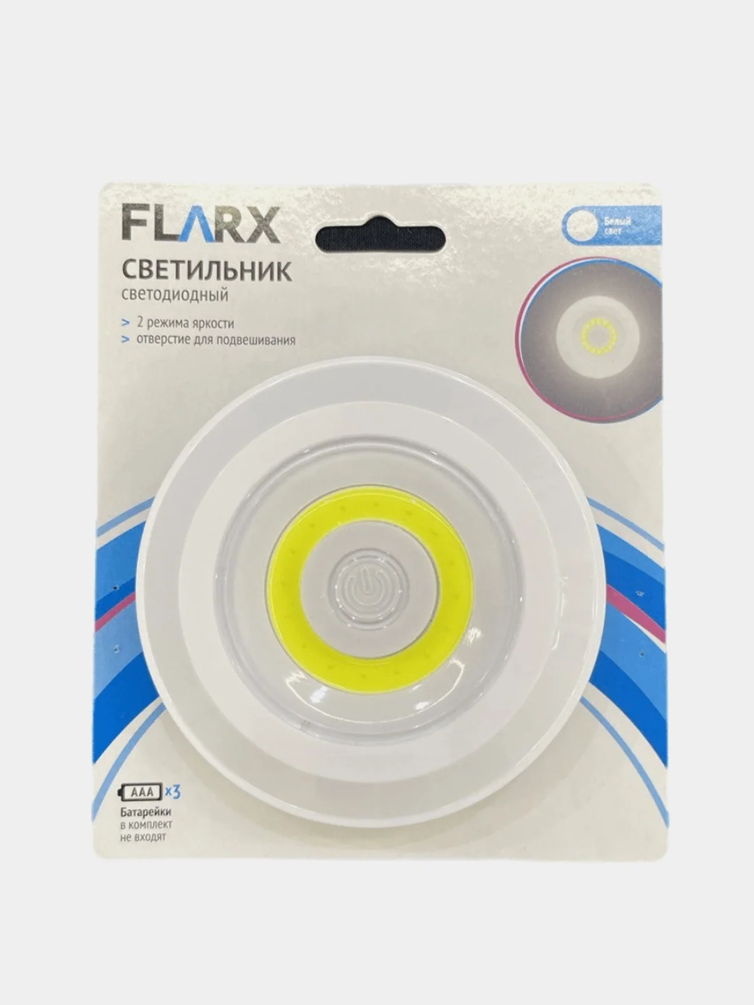 Светильник светодиодный Flarx