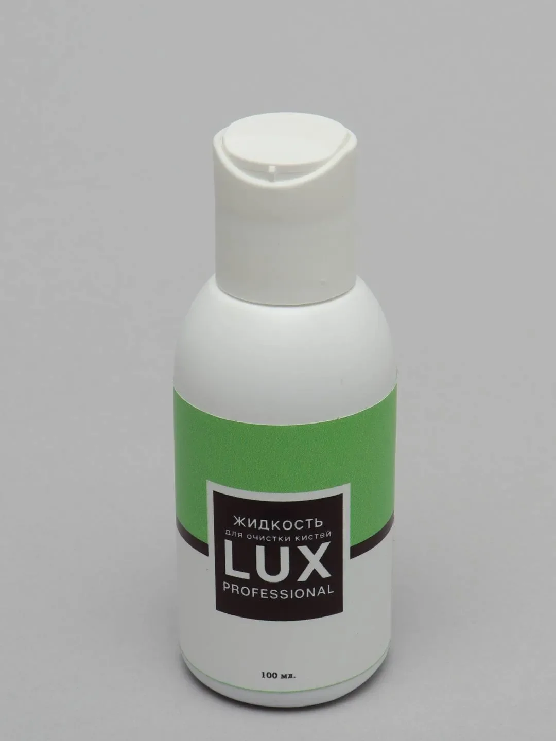 Зеленый средство для очистки кистей Lux professional, 100 мл