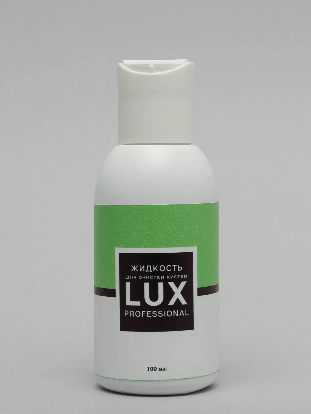 Зеленый средство для очистки кистей Lux professional, 100 мл